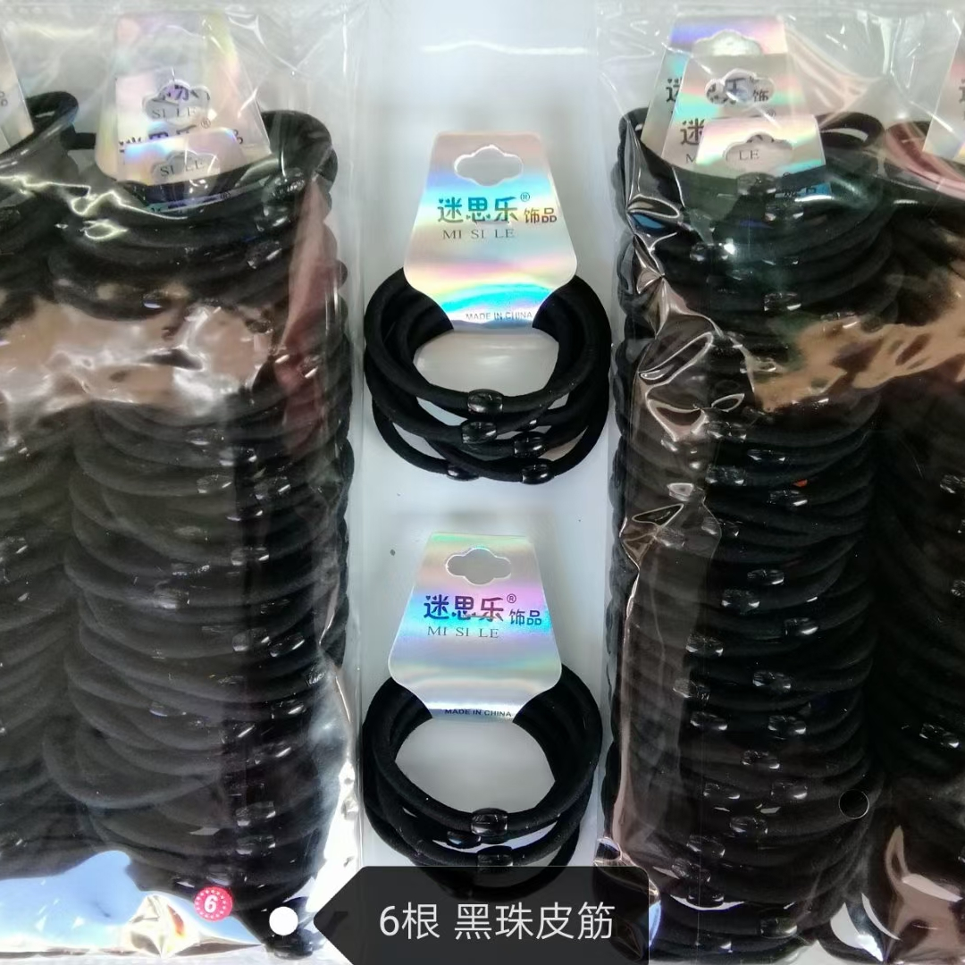 6 black bead bands (bag) thumbnail