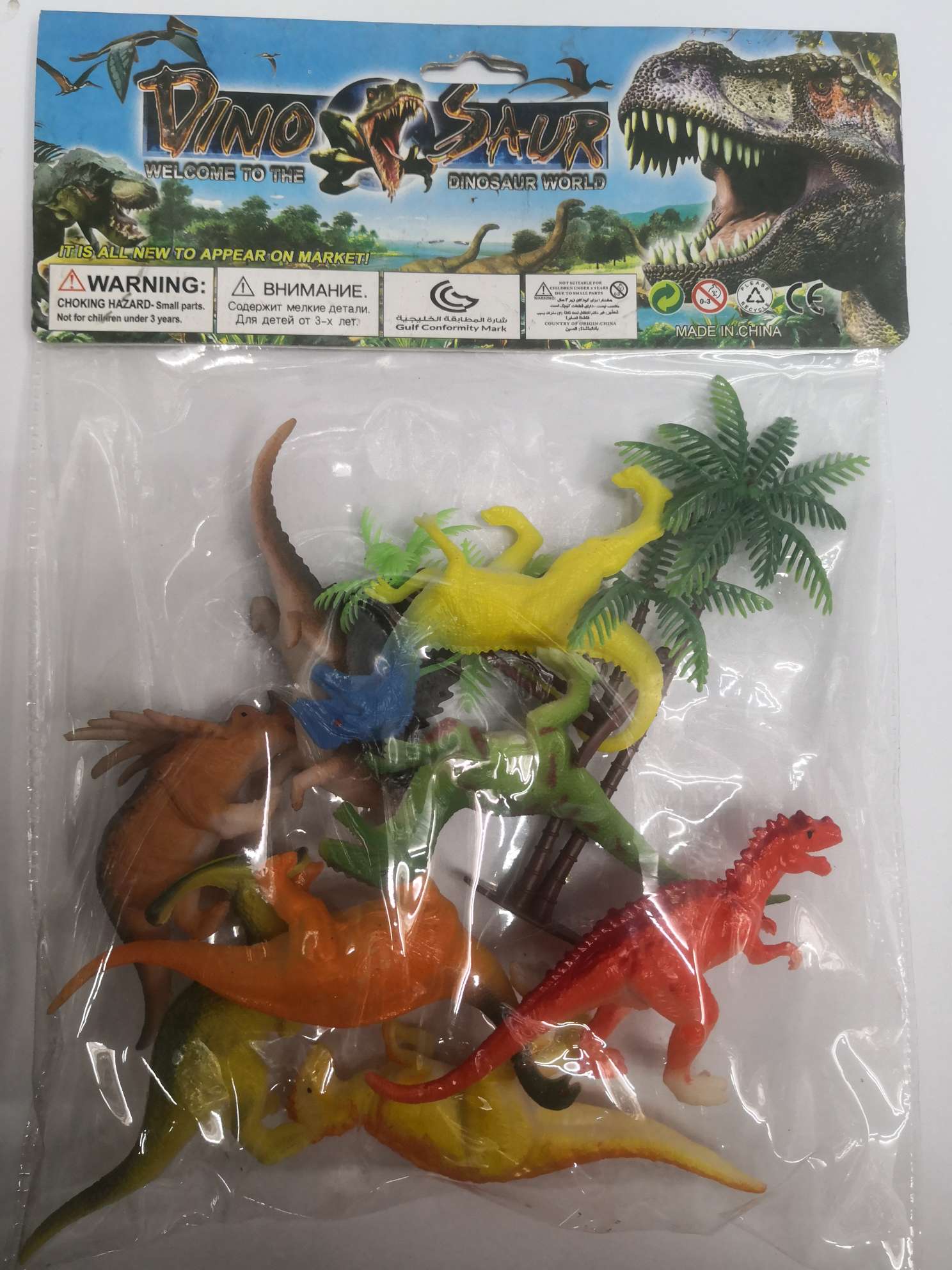 八只彩色恐龙加两颗椰树混装产品图