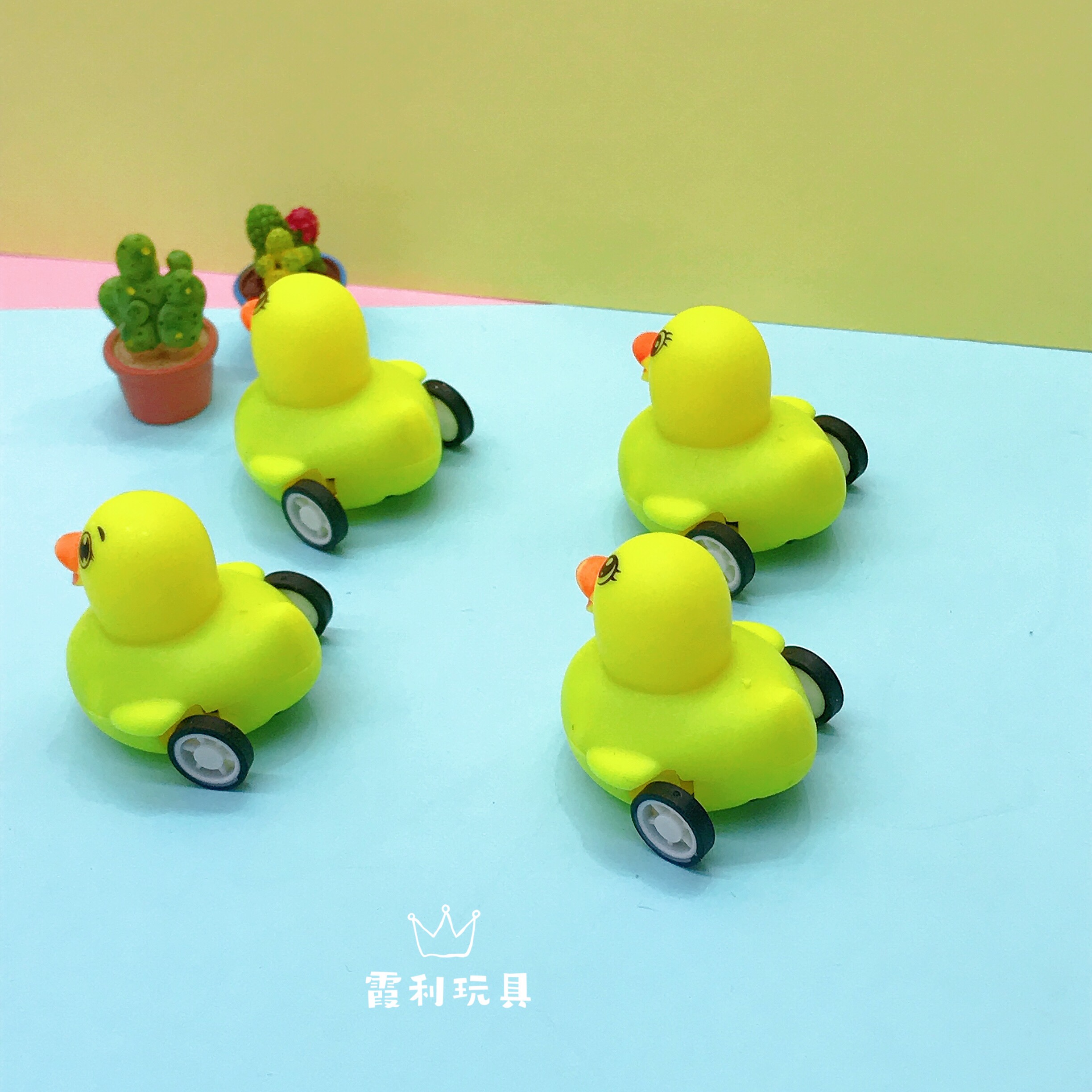 Huili Little Duck Children's plastic Toy Gift Gacha details Picture