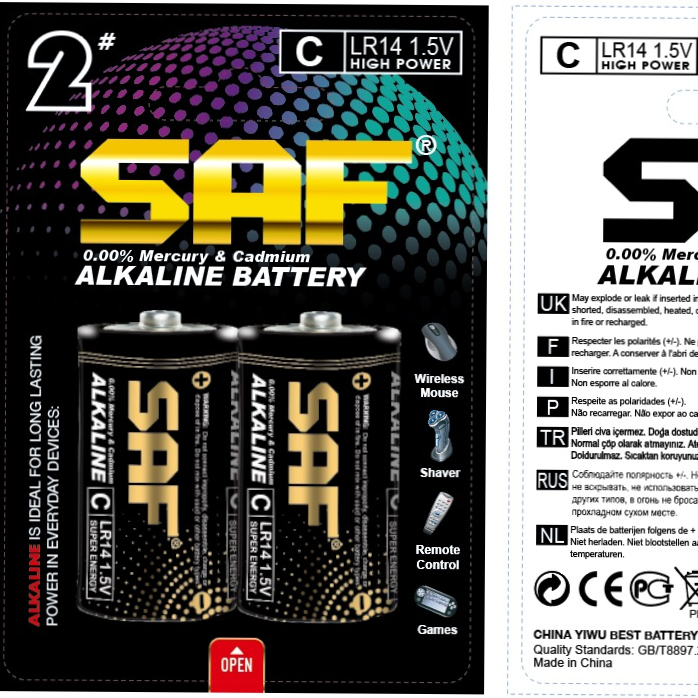 SAF碱性R14电池