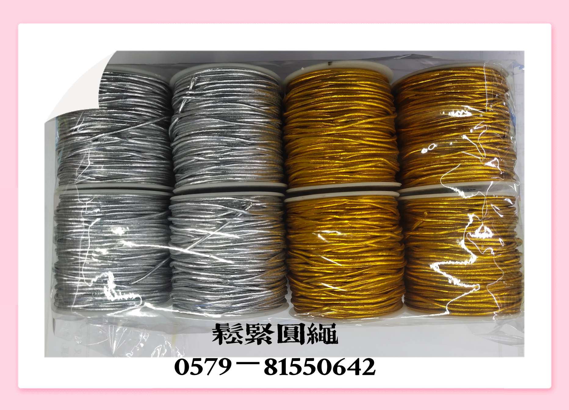 2Mm Filigre Round Elastic Rope, Elastic Band. Application Scenario