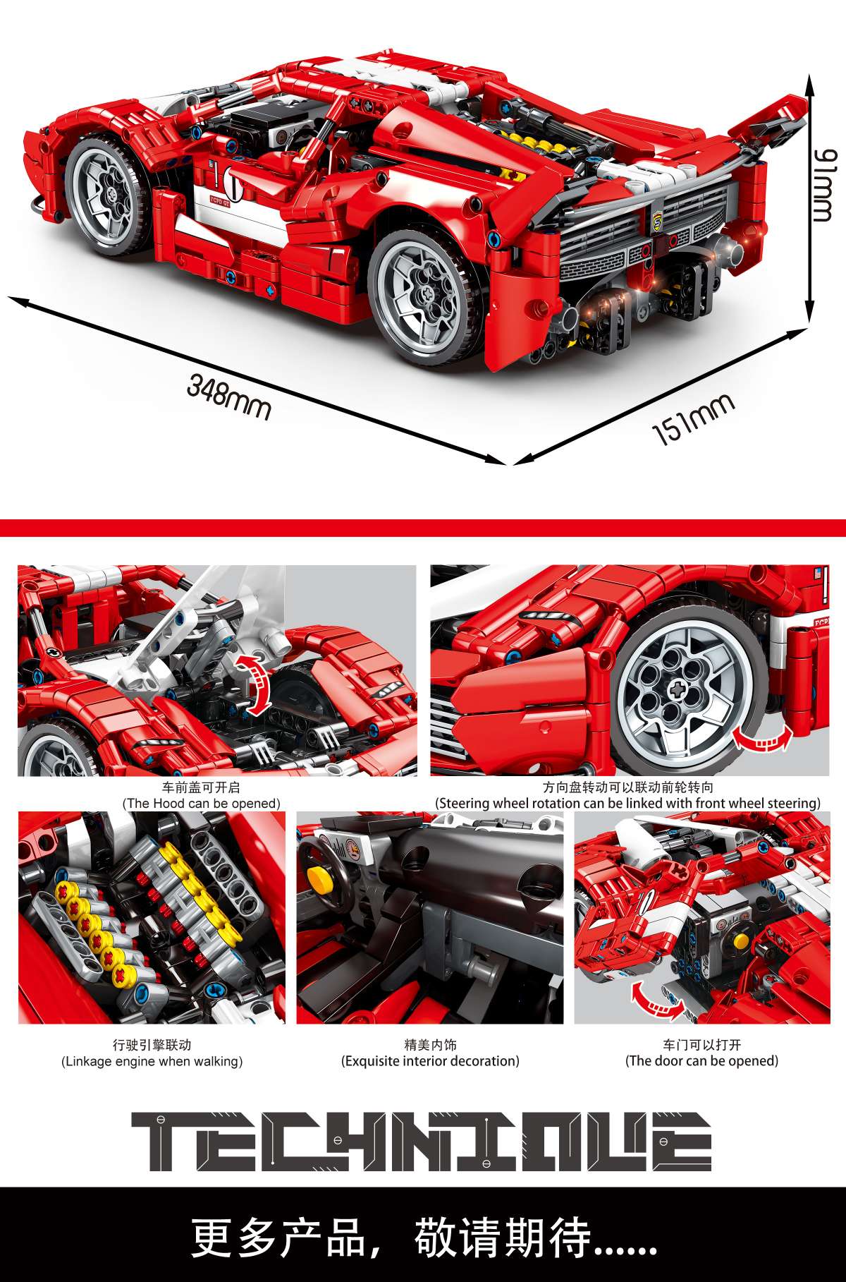 Junrong Toys Senbo Building Blocks Toy Machine Furious 1282Pcs Toys details Picture