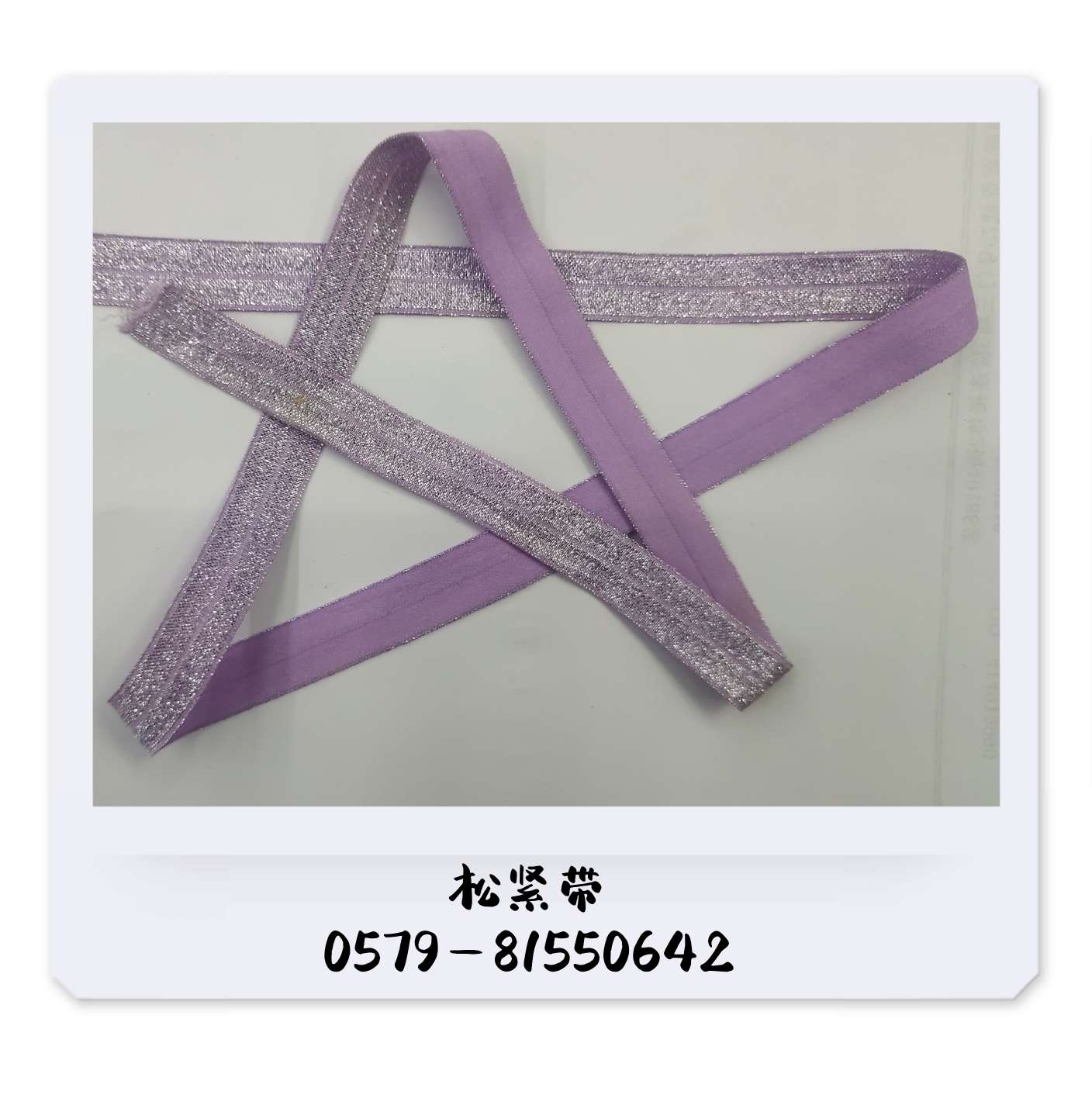 Filigreed Band, Spandex Band Specification drawing