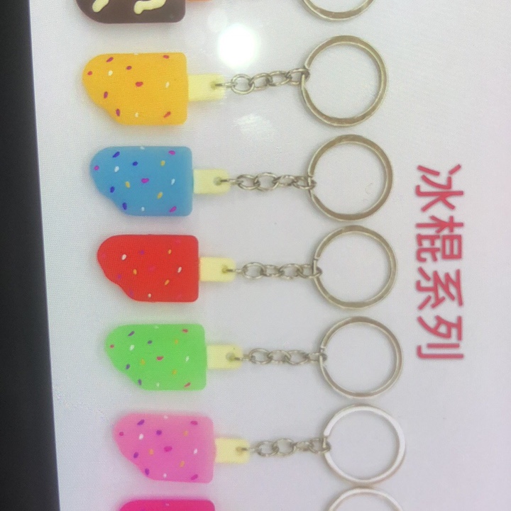 Key chain pendant AA