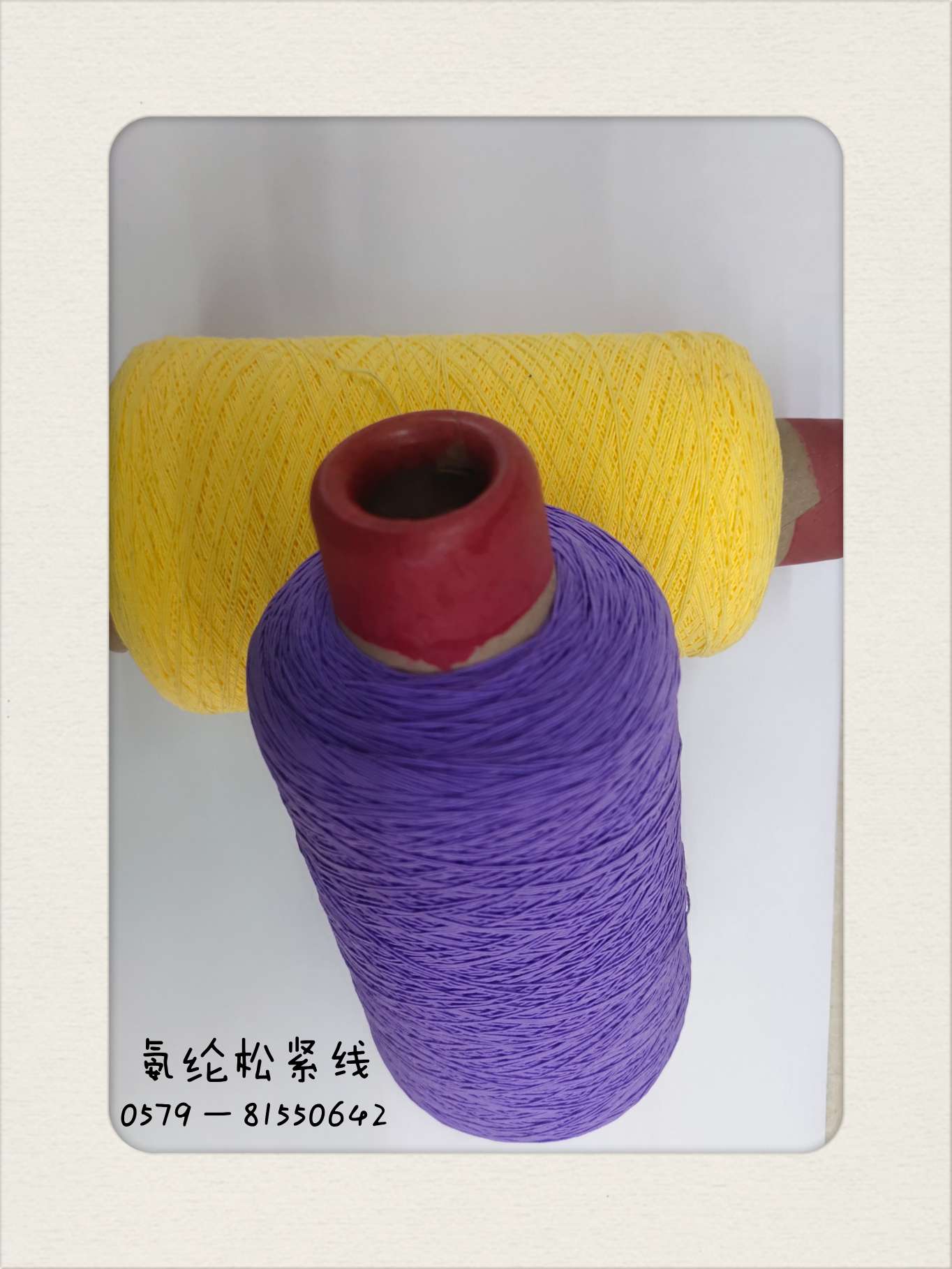 Spandex Thread, Multi-Needle Machine Thread Application Scenario