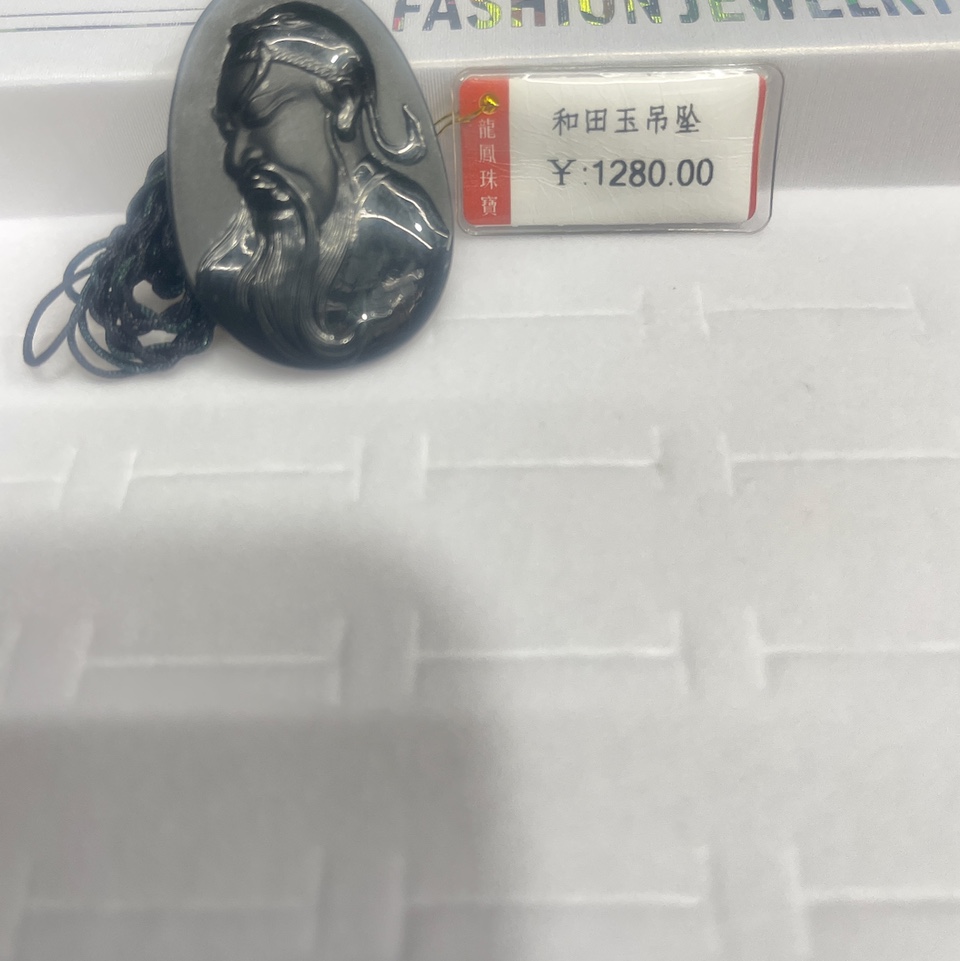 999 gold Hetian jade Moyu Guan Gong popular fashion pendant