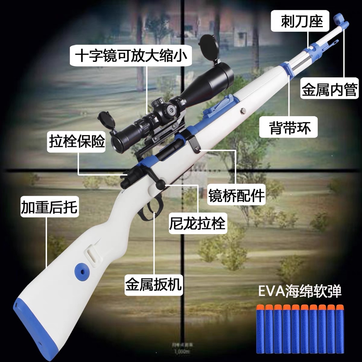 乖巧98k虎二代
产品图