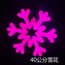 LED snow lights New LED tree lighting pendant modeling lights all over the sky stars festival lights decorative lights snow 40cm