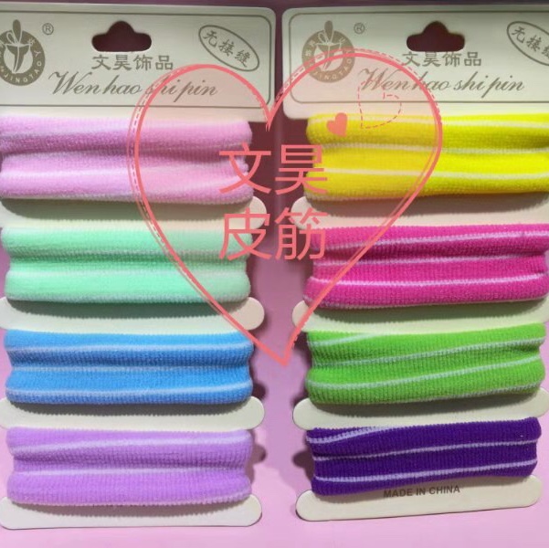 Fine rubber band E for adults and children
