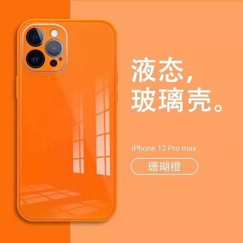 液态玻璃手机壳