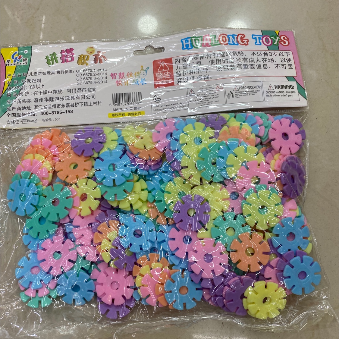 Educational building blocks, snowflake macaron color, medium snowflake, children's snowflake building blocks, assembly and assembly, educational toys for kindergarten babies, boys and girls