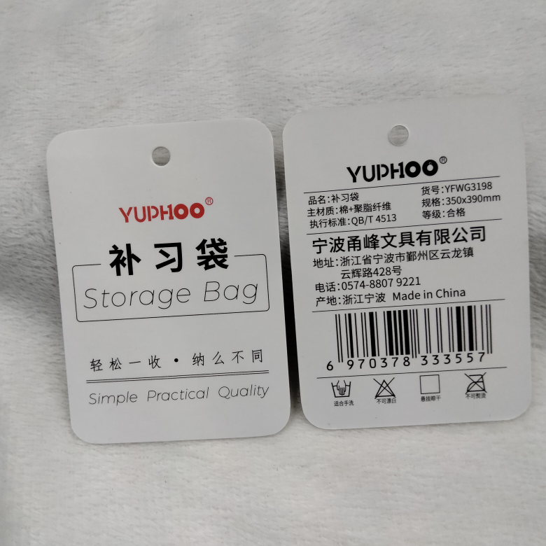 卡通标吊牌定做服装店小标签