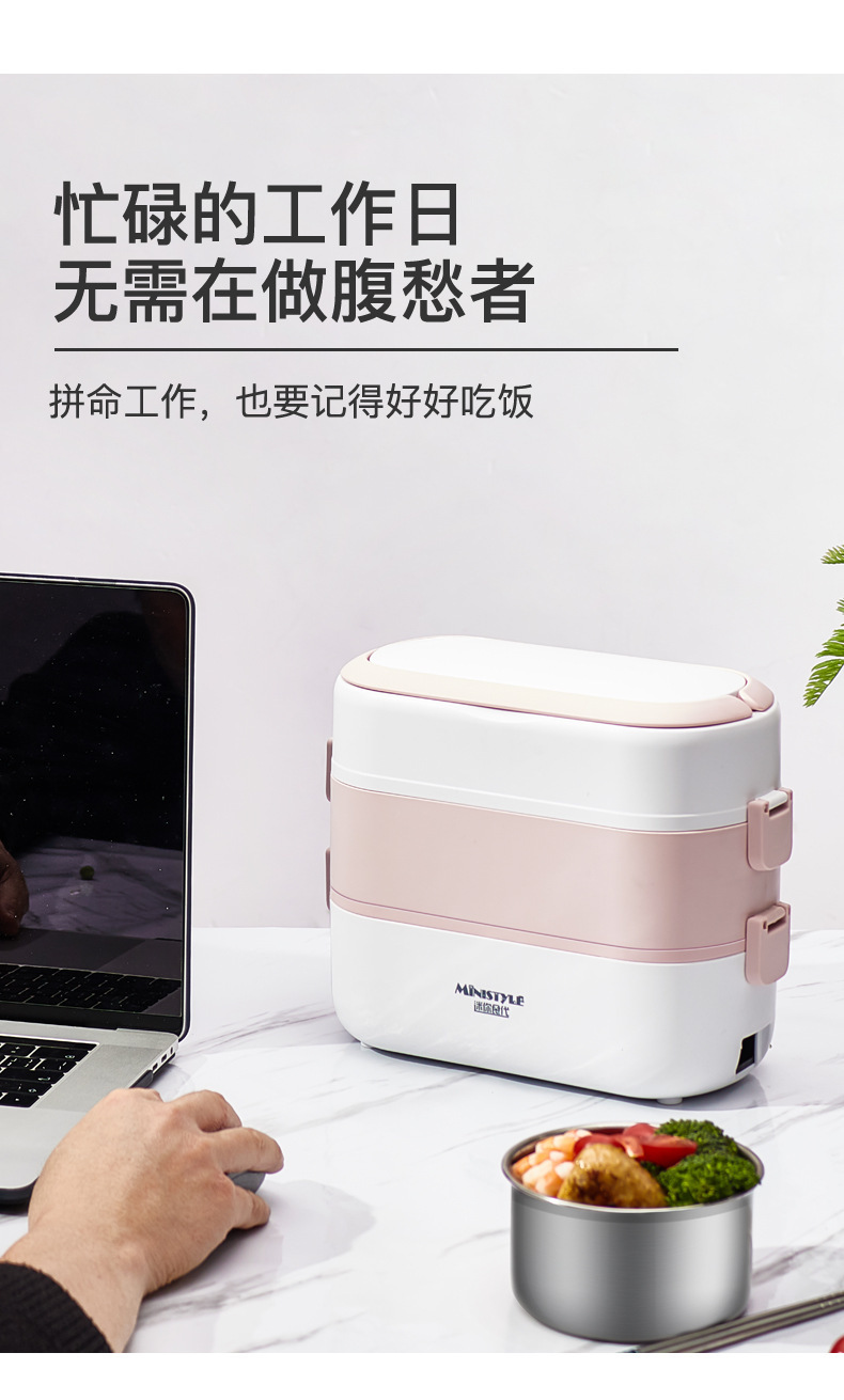 Electric cooking lunch box Portable electronic lunch box Mini rice cooker bento box Crock pot Egg Cooker multi-function Mini double deck lunch box Office bento box Item Picture