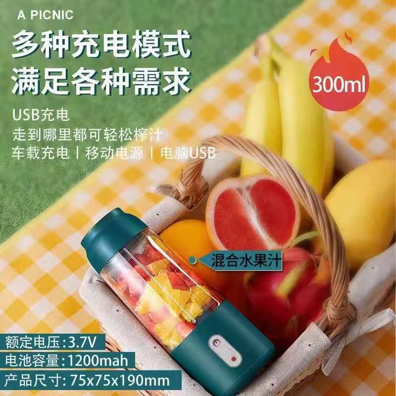 Wireless electric juicer Mini home juicer charging mini original juicer portable juicer Milkshake cup machine Specification drawing