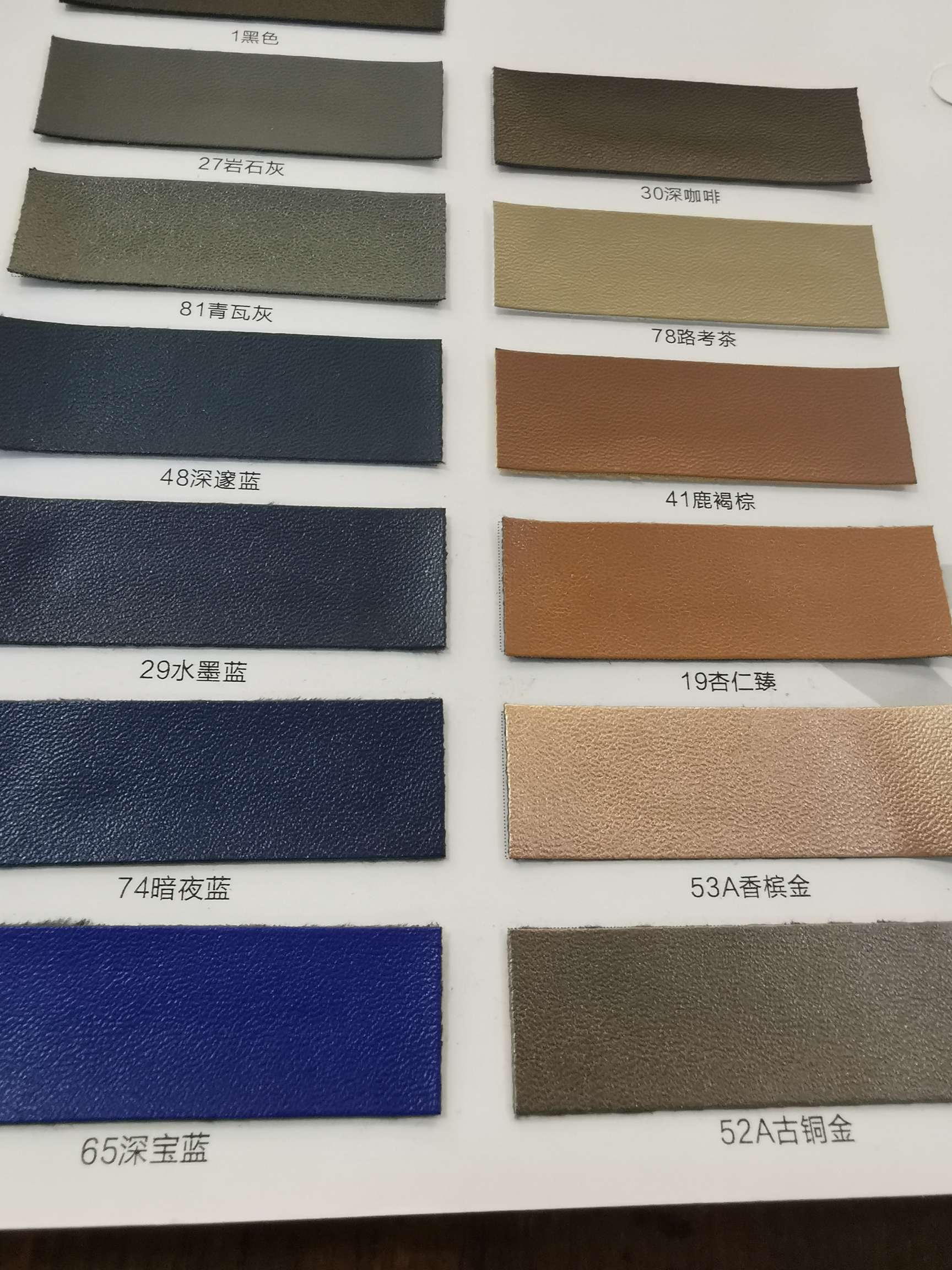 Direct-sale leather with cotton-like napa texture from the manufacturer Specification image