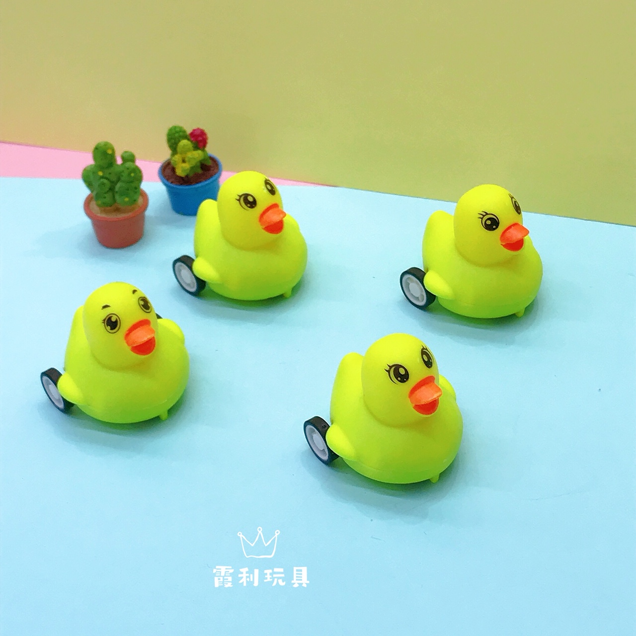 Huili Little Duck Children's plastic Toy Gift Gacha