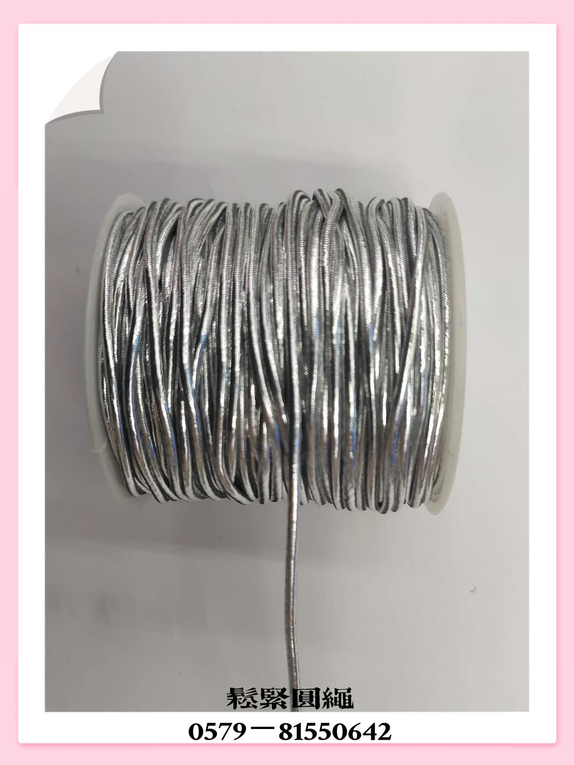 2Mm Filigre Round Elastic Rope, Elastic Band. Specification drawing
