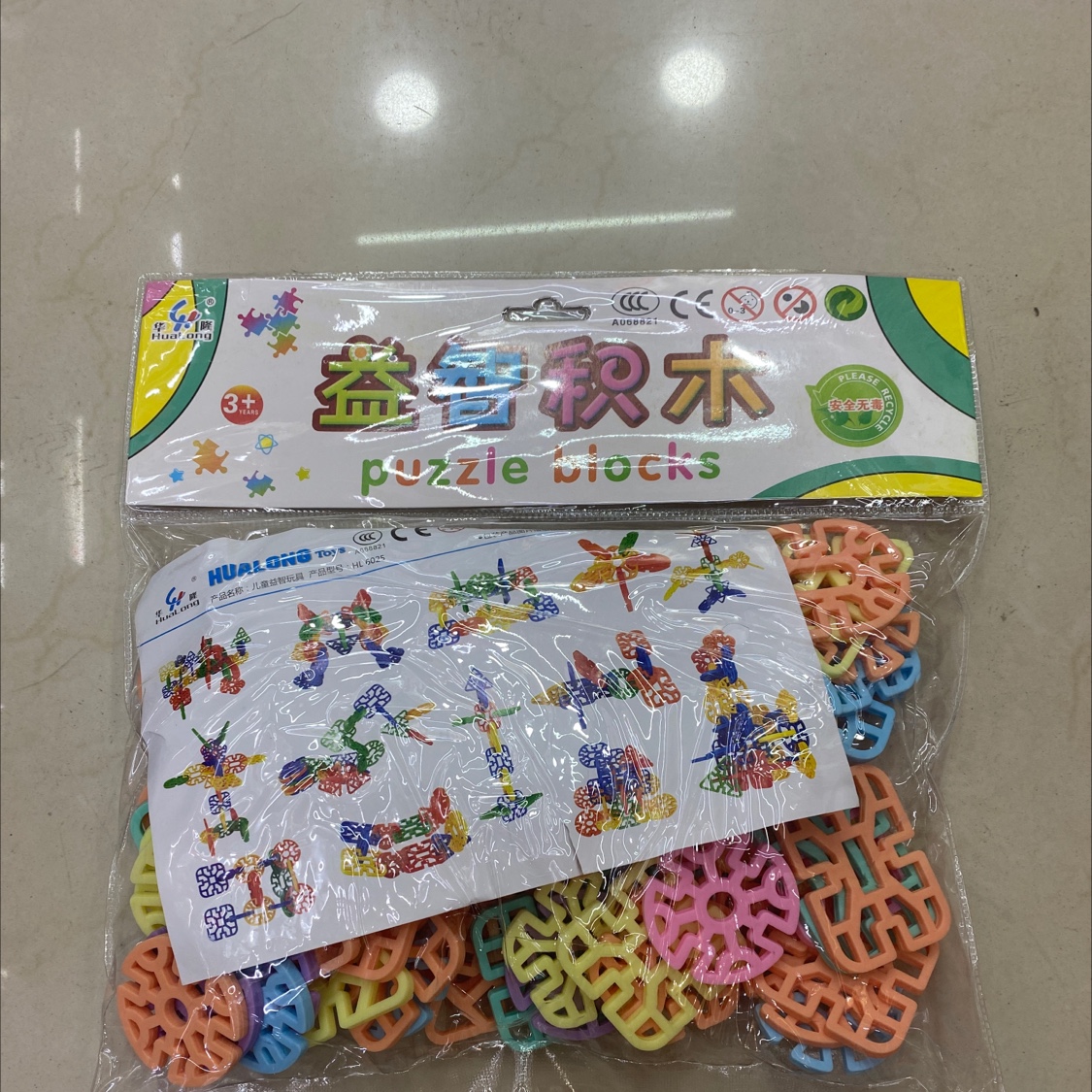 DIY macaron-colored educational building blocks, geometric snowflake pieces, large children's building blocks, plastic toys, educational boys and girls, baby assembly and decoration for toddlers detail image 1