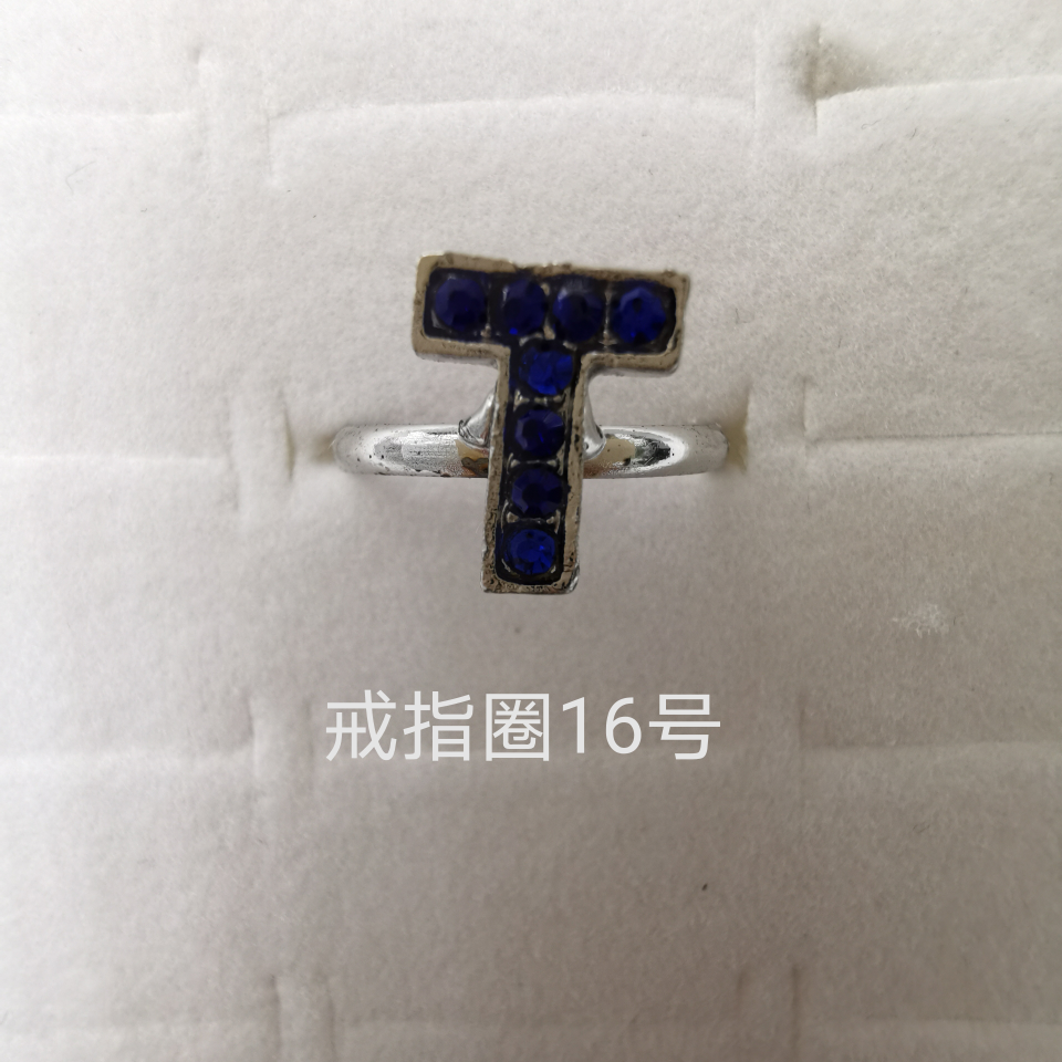 Alloy Ring 225 thumbnail