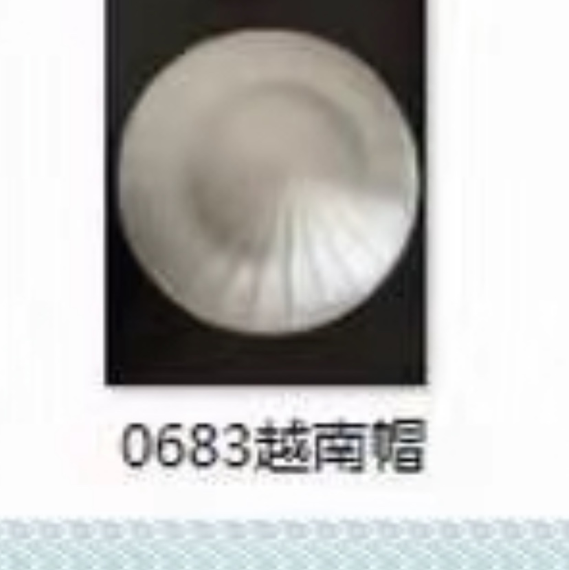 面具311