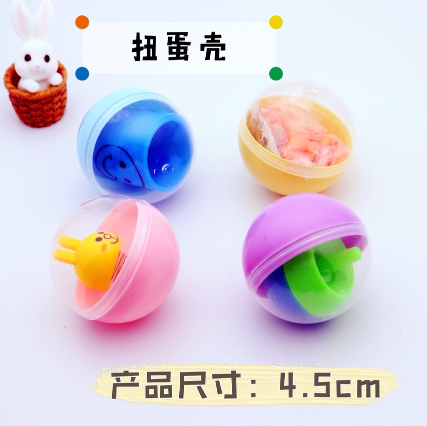扭蛋壳（不含玩具）