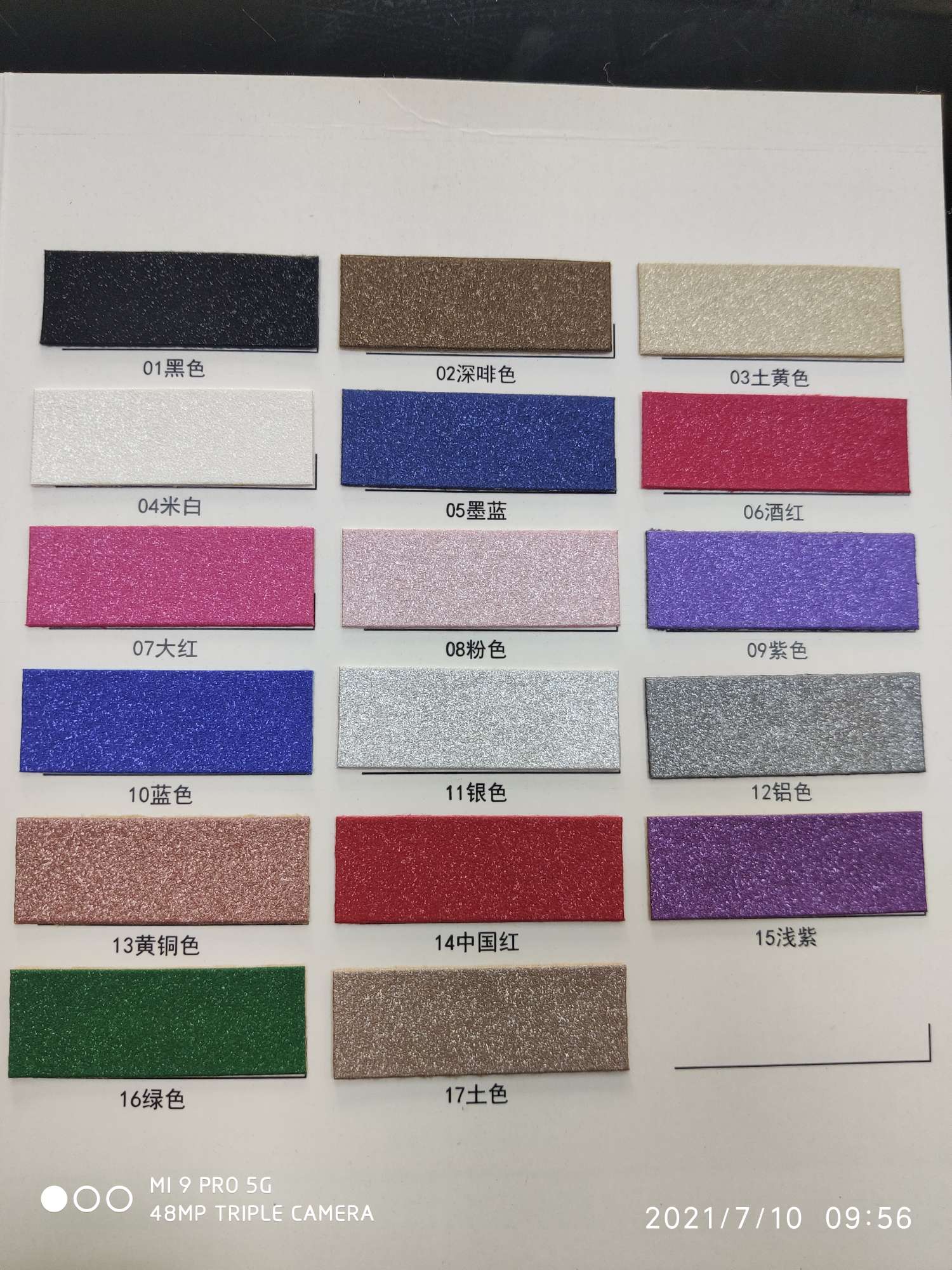 南非之星50细节图