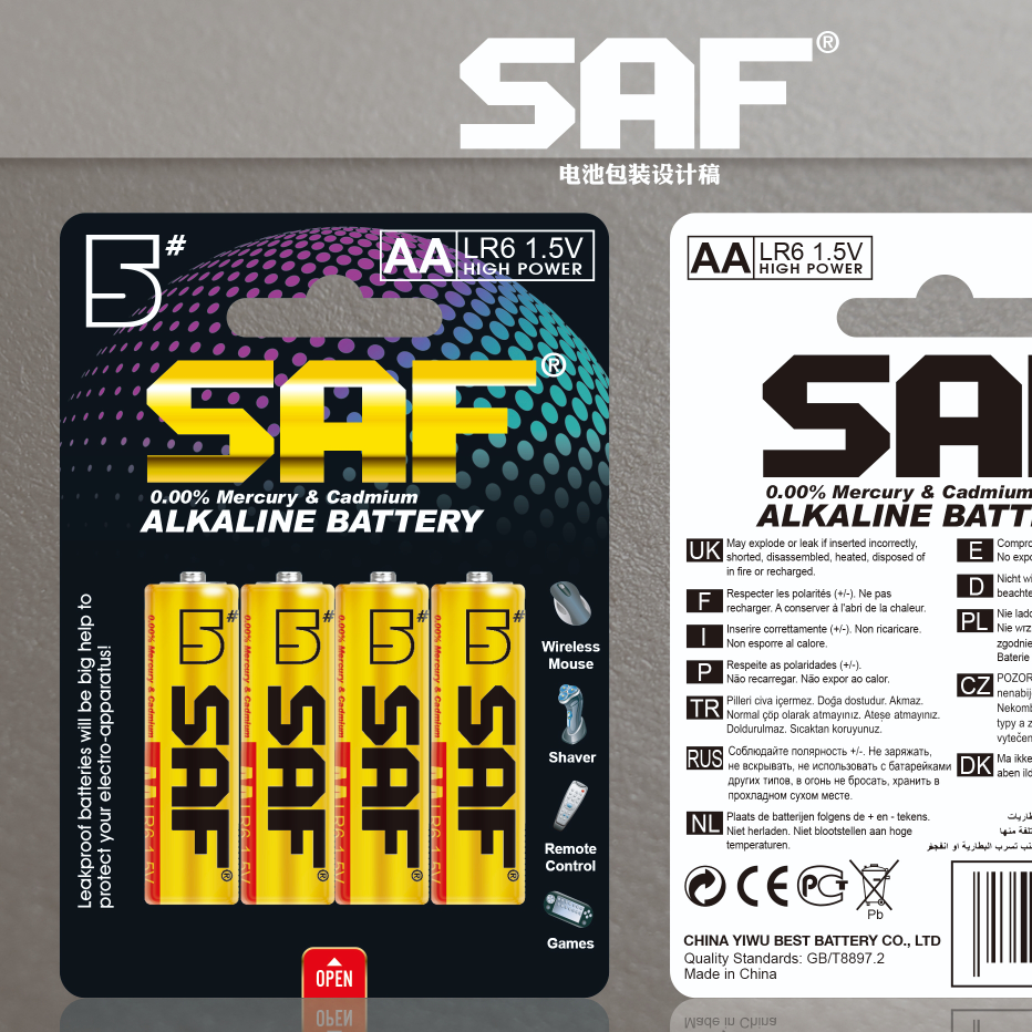 SAF5号碱性电池