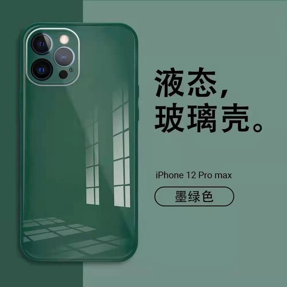 液态玻璃手机壳