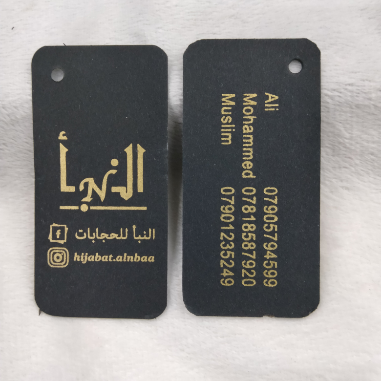 做衣服商标挂牌定制logo通用卡片设计