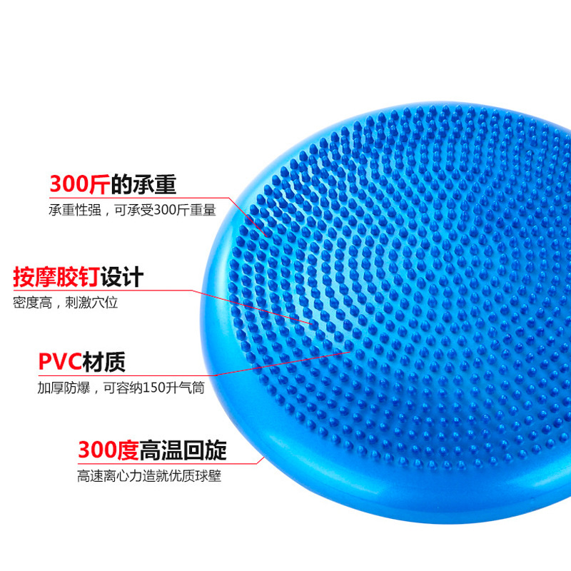 厂家直销 平衡坐垫瑜伽按摩垫平衡盘软垫加厚防暴瑜伽平衡球脚腂康复垫气垫 产品图