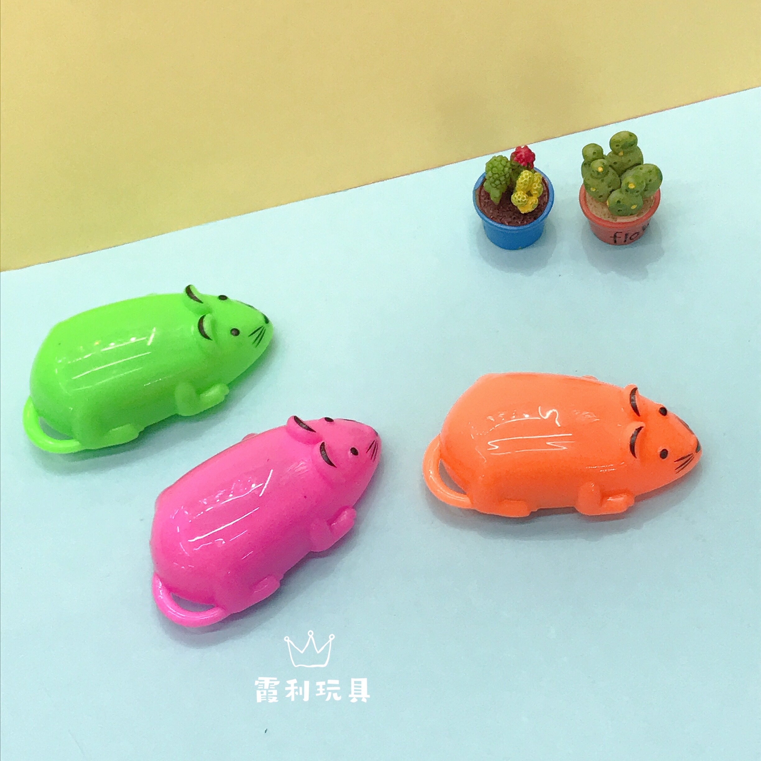 Colorful Huili Mouse children's plastic toy giveaway gacha party Application Scenario