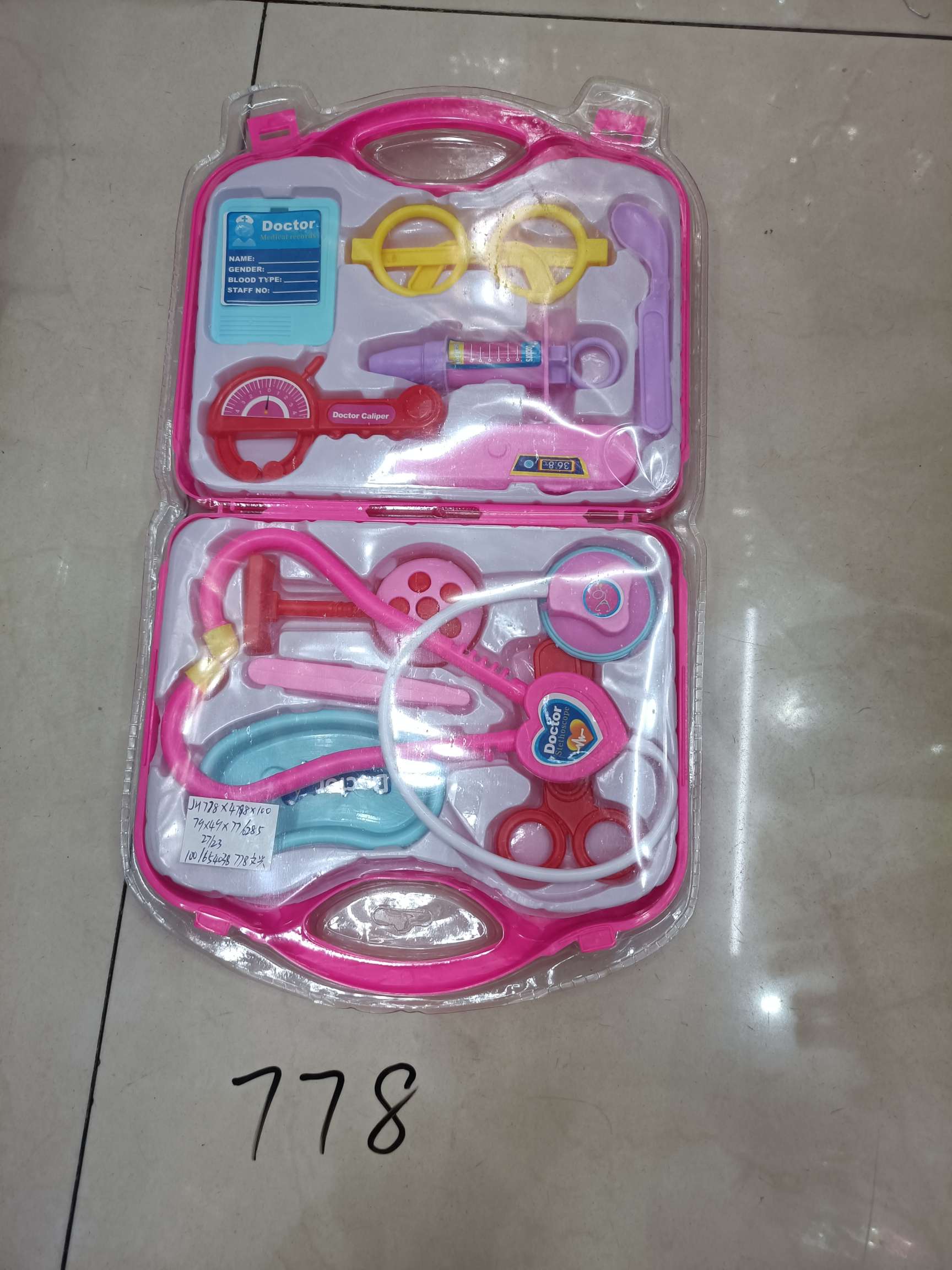 塑料儿童医具玩具细节图