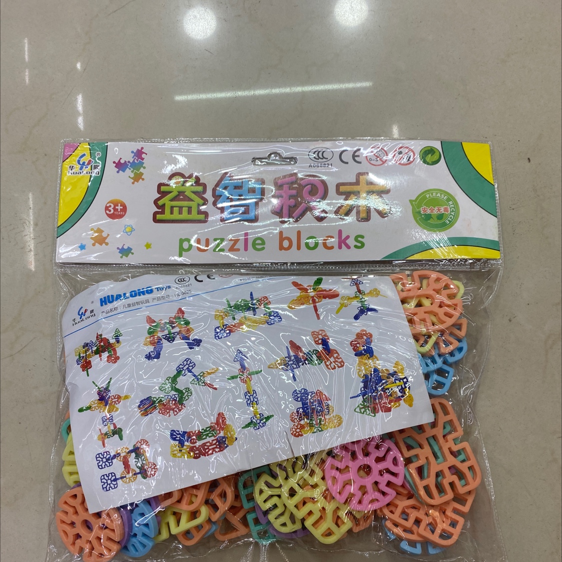 DIY macaron-colored educational building blocks, geometric snowflake pieces, large children's building blocks, plastic toys, educational boys and girls, baby assembly and decoration for toddlers Specification image