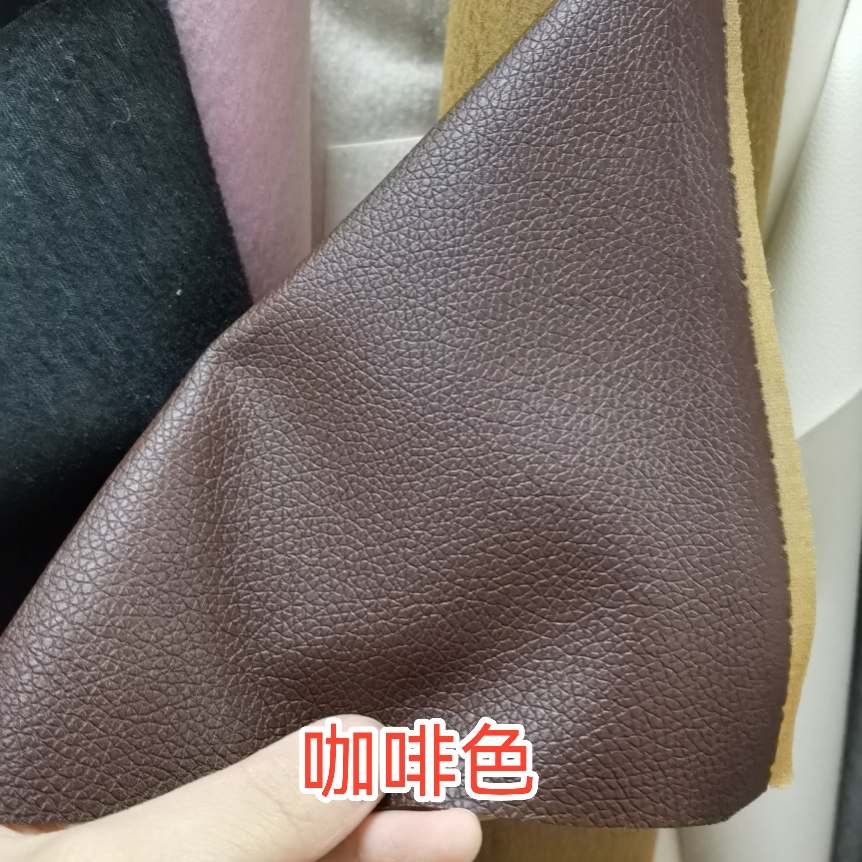 厂家直销咖啡色小荔枝纹皮革