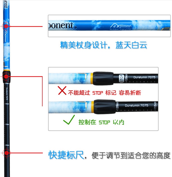 三节登山杖 直柄登山杖 7075登山杖 健走杖 拐 EXPONENT蓝天白云详情图3