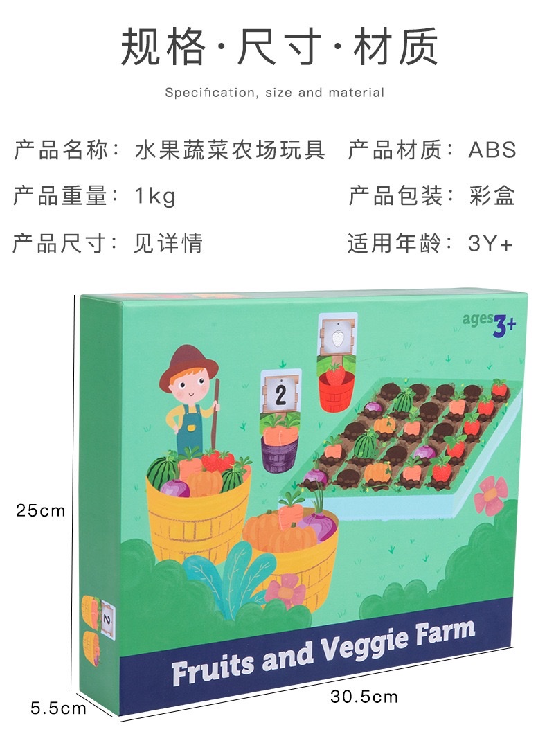 儿童木质益智数学启蒙教具早教农场水果蔬菜种植园颜色分类杯玩具详情图5