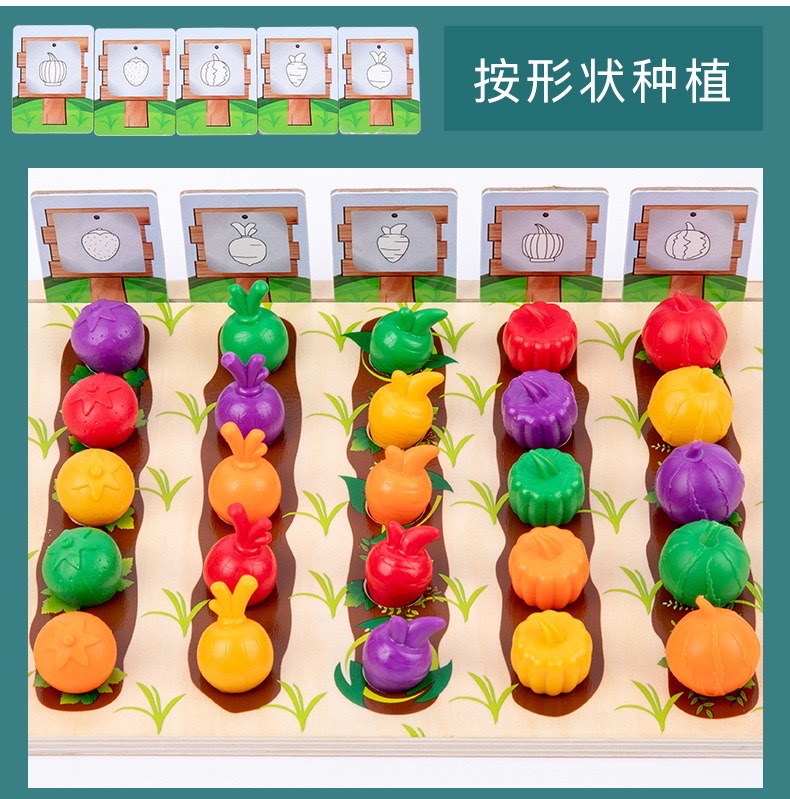 儿童木质益智数学启蒙教具早教农场水果蔬菜种植园颜色分类杯玩具 detail image 2