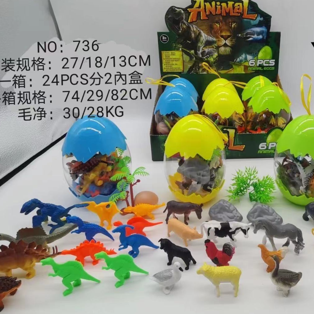 Dinosaur Series 1