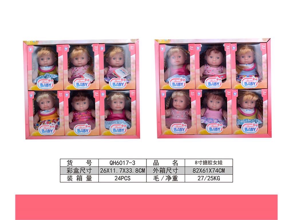 The baby display box of the vinyl doll is specially for export and has an EN71 certificate. The quality is super good Specification image