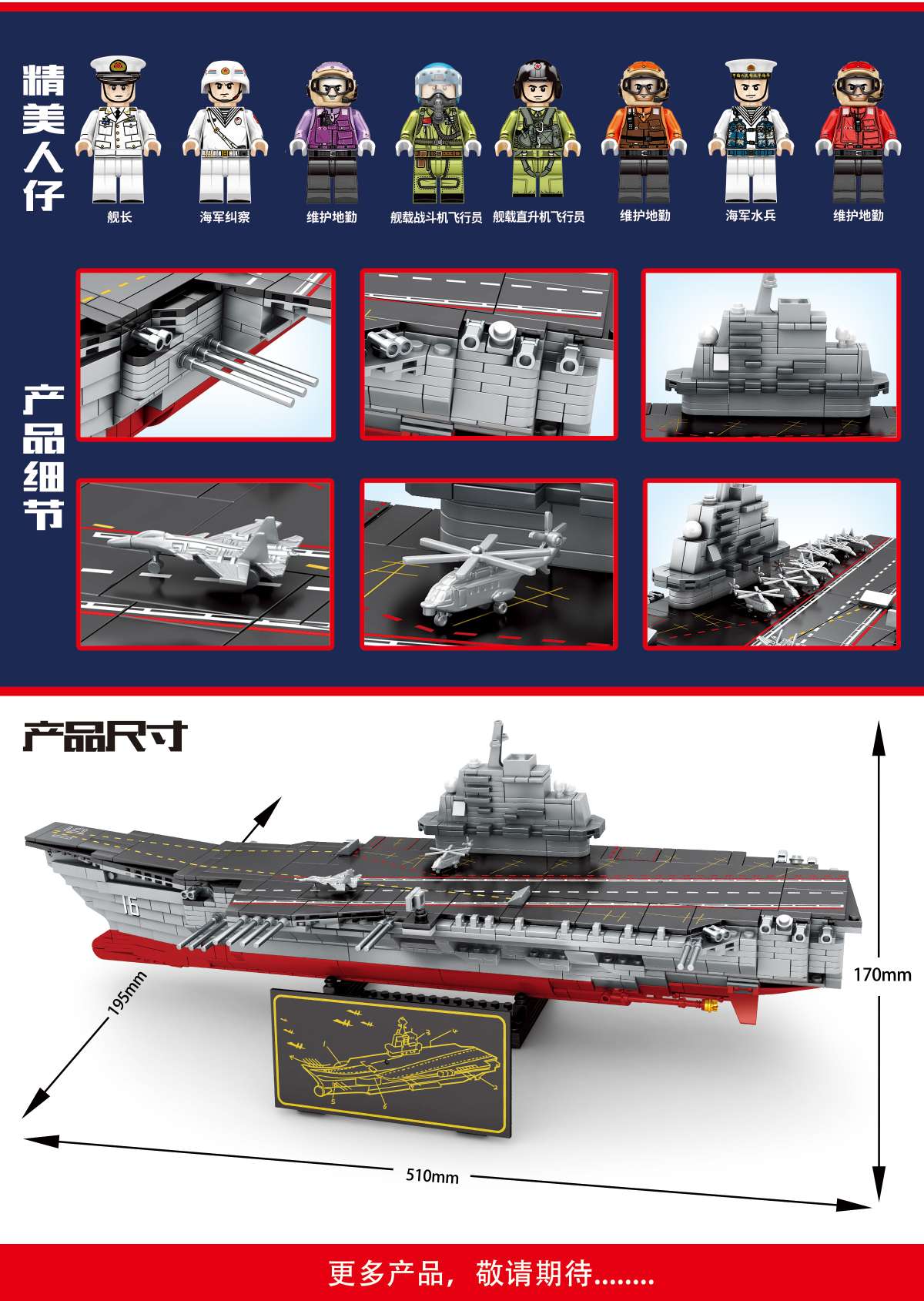 Juguetes junron plus juguetes de bloques liaoning barco 1288pcs juguetes 01 details Picture