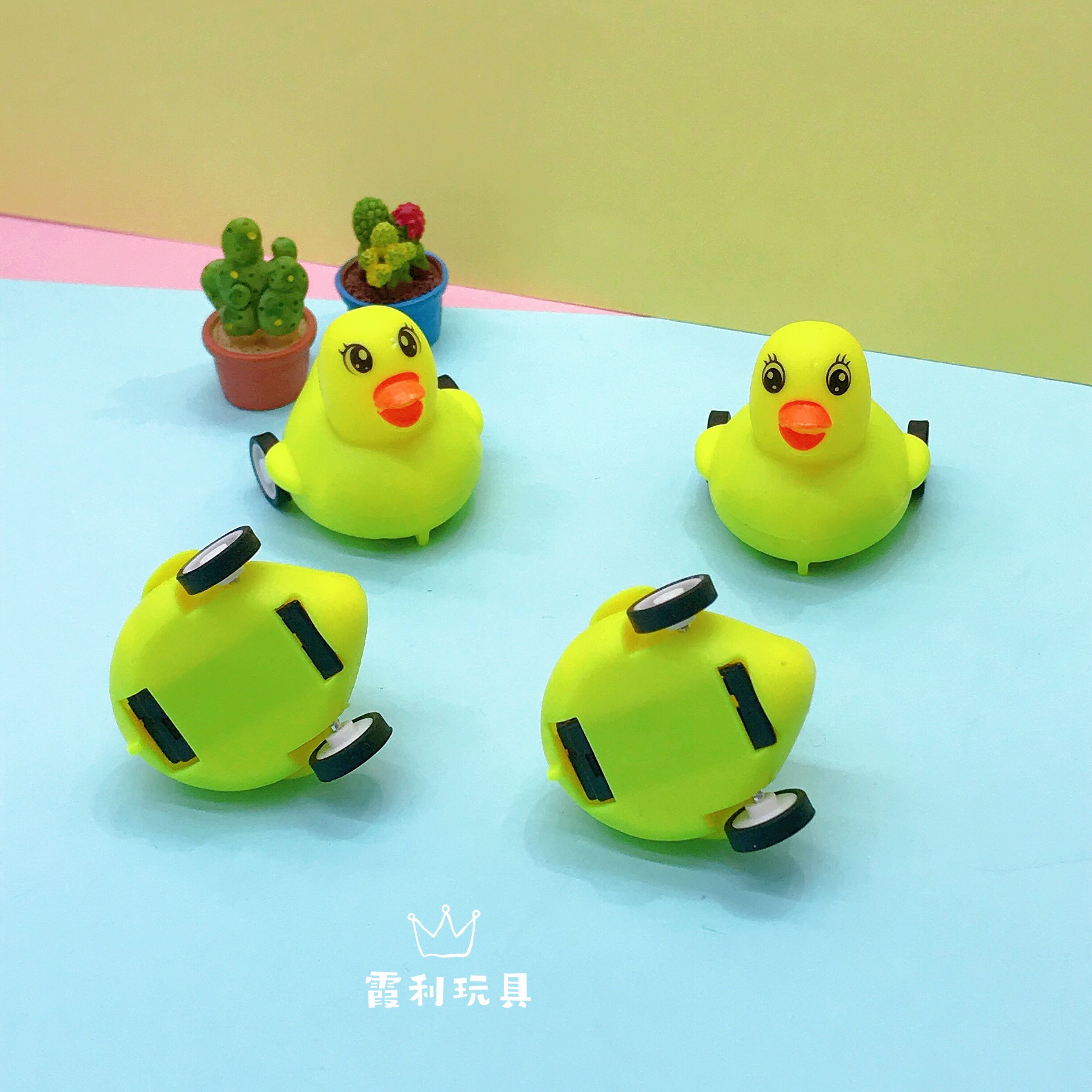 Huili Little Duck Children's plastic Toy Gift Gacha Specification image