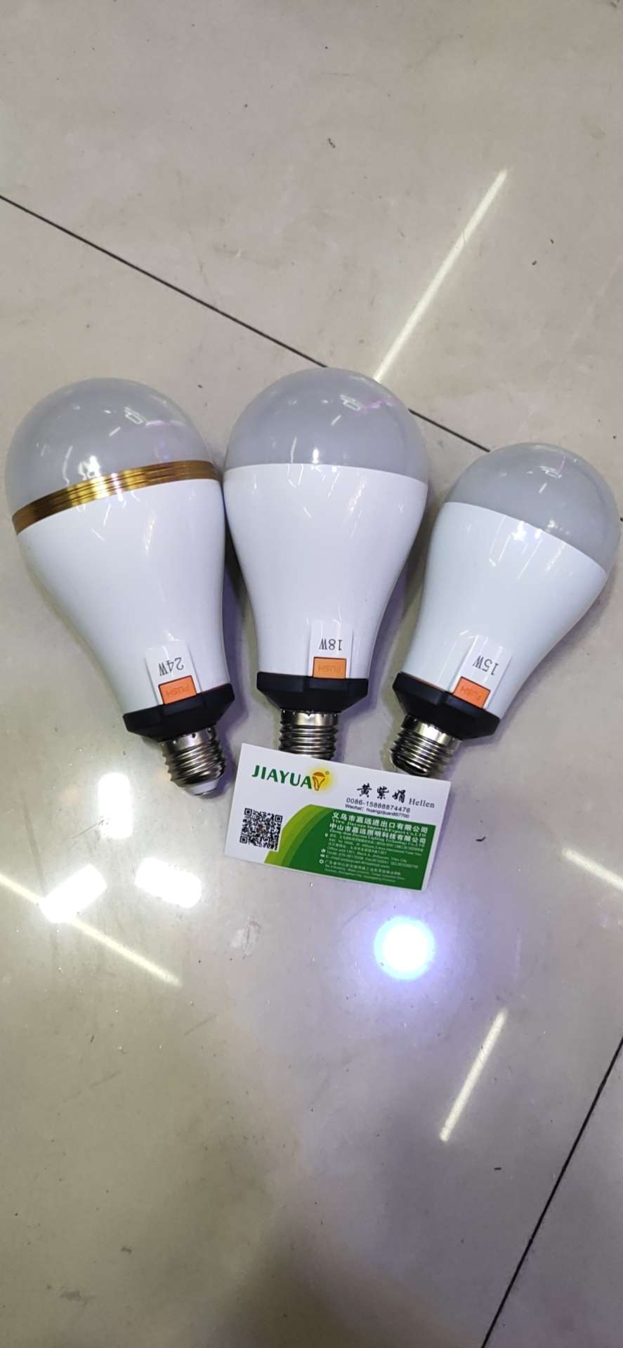 小王子应急球泡24瓦产品图