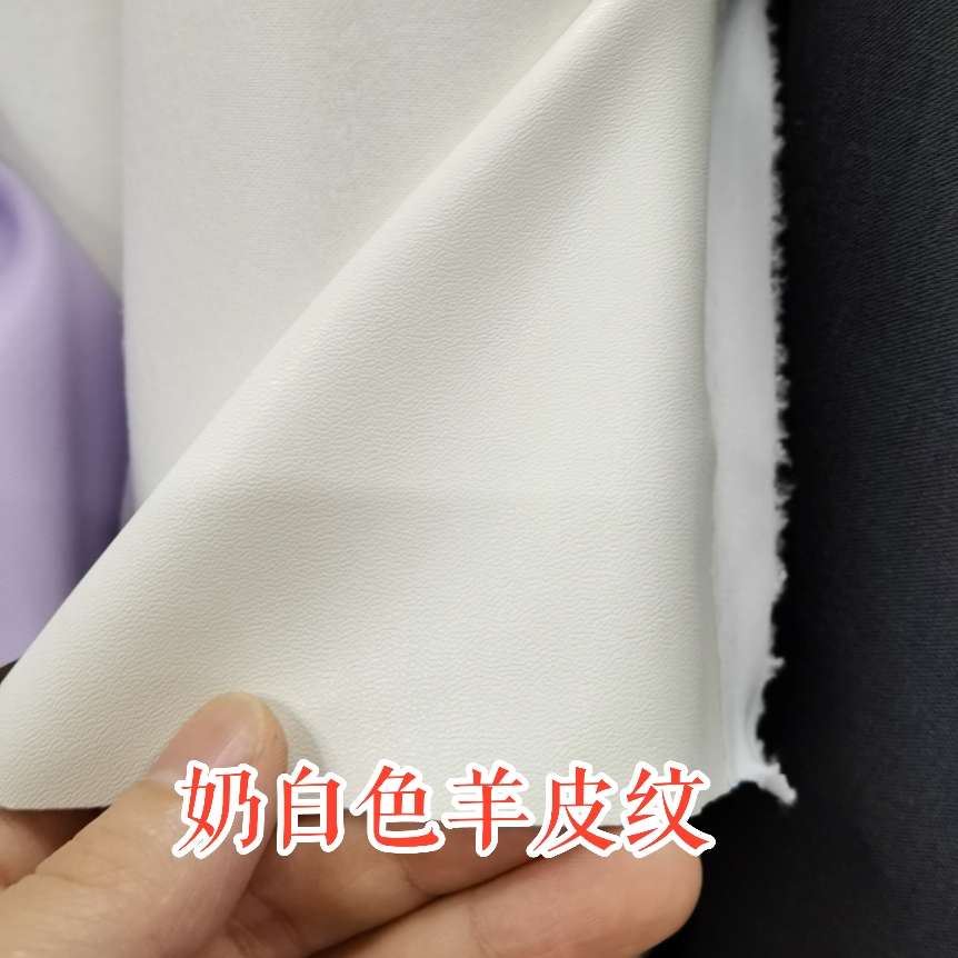 Leather clothing: pu leather, sheepskin texture, milky white soft leather detail image 1