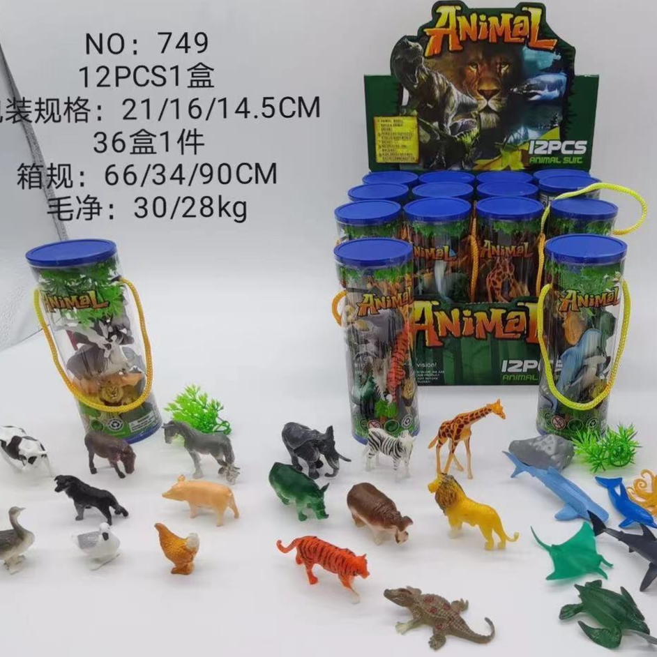 恐龙系列模型玩具袋装恐龙玩具批发