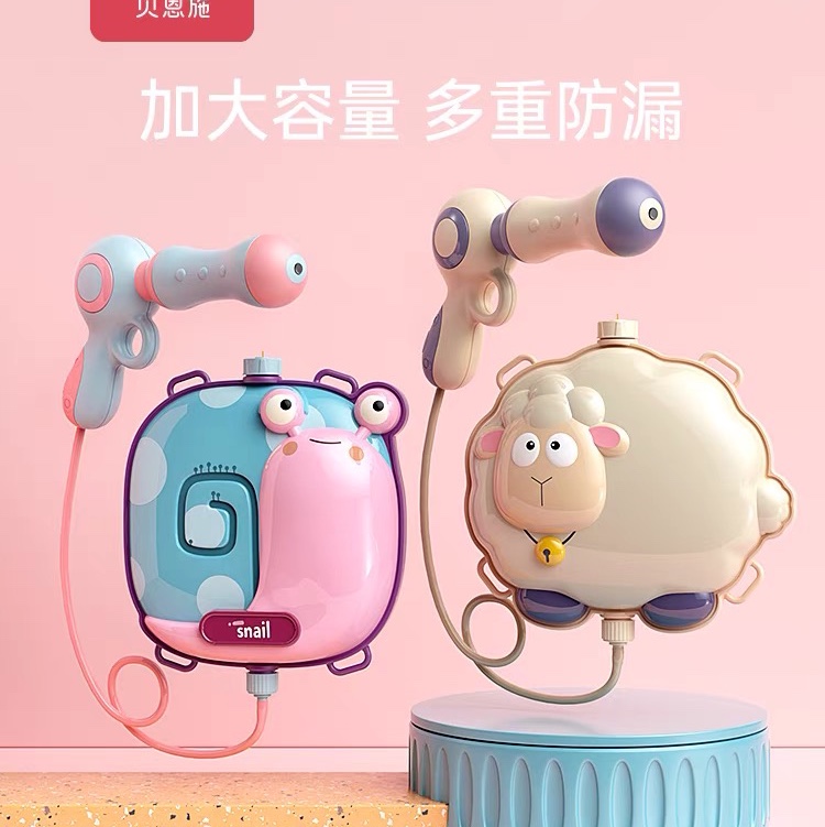 水抽
