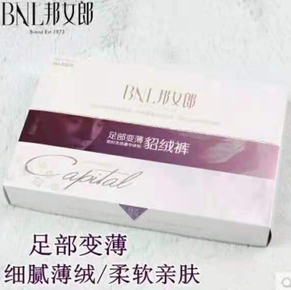 邦女郎潮流连裤袜貂绒