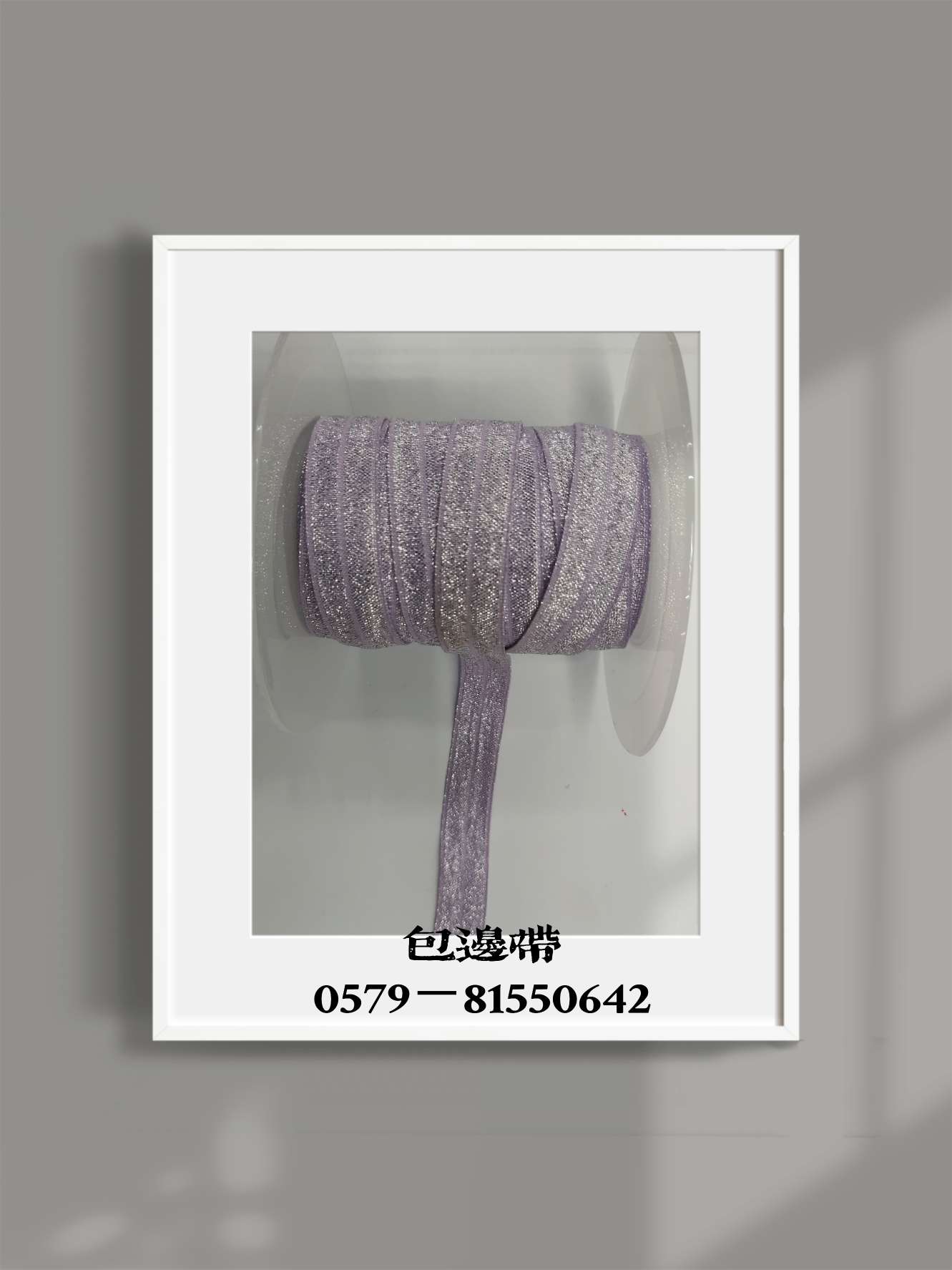 Filigreed Band, Spandex Band Item Picture