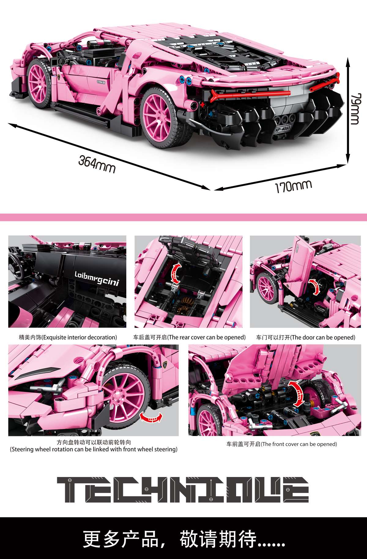 Junrong Toys Plus 1294 pieces of building block toys with mechanical equipment Racing pic 3