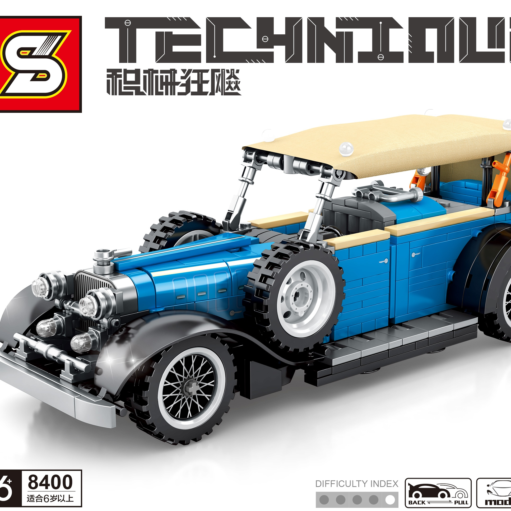 Junrong Toys Plus Building Blocks Toy Machine Racing Car 785Pcs Toy 01