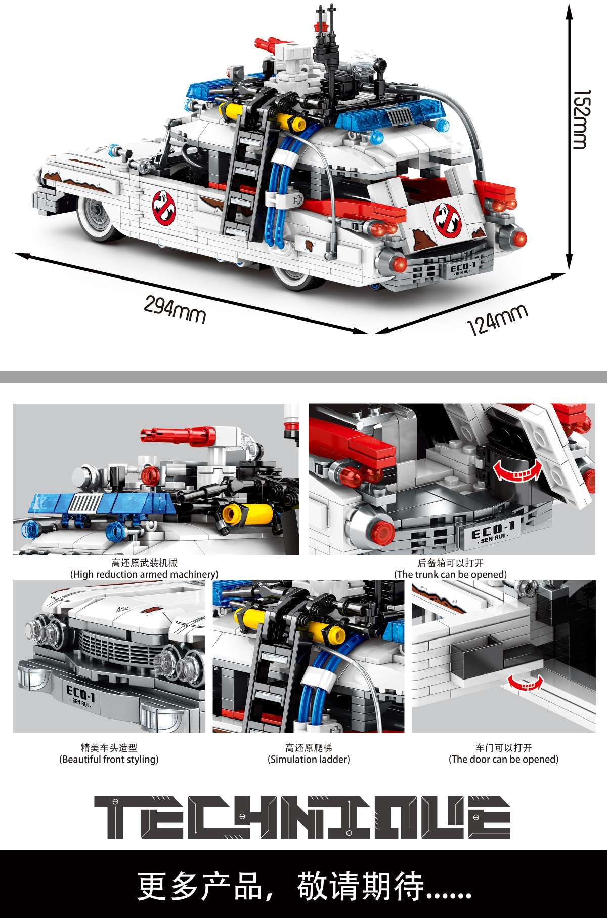 Juguetes de junron plus juguetes de bloques de construcción maquinaria mania 8611 juguetes details Picture